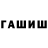 БУТИРАТ оксибутират Artyom Gasanyan