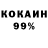 КЕТАМИН VHQ Mezmerro