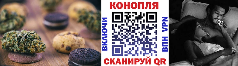 Печенье с ТГК марихуана  купить наркотики сайты  KRAKEN ONION  Солигалич 