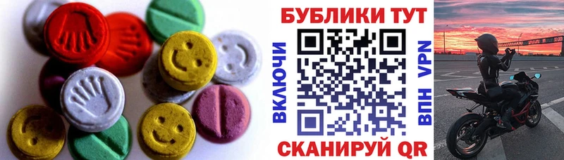 Ecstasy 250 мг Солигалич