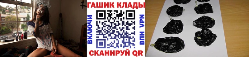 ГАШ Cannabis  как найти   Солигалич 