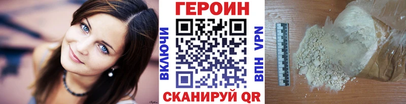 ГЕРОИН белый  цены наркотик  Солигалич 