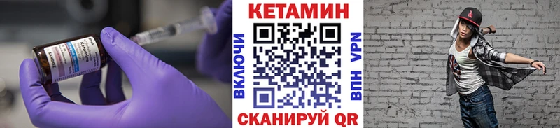 КЕТАМИН VHQ  MEGA ONION  Солигалич 