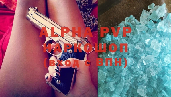 скорость Алексеевка