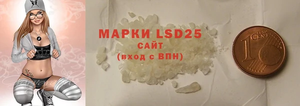 марки lsd Алексин