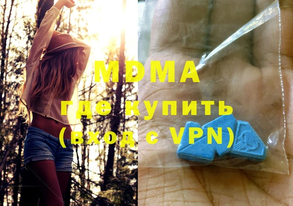 марки lsd Заволжье