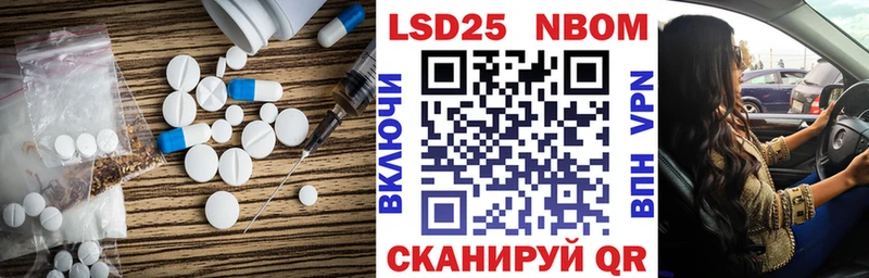 LSD-25 экстази кислота  Солигалич 
