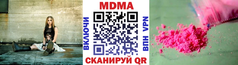 МДМА кристаллы  Солигалич 
