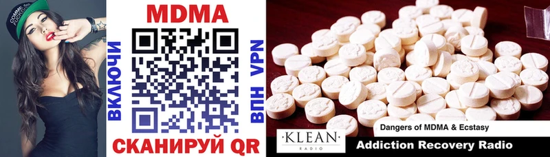 MDMA молли Солигалич